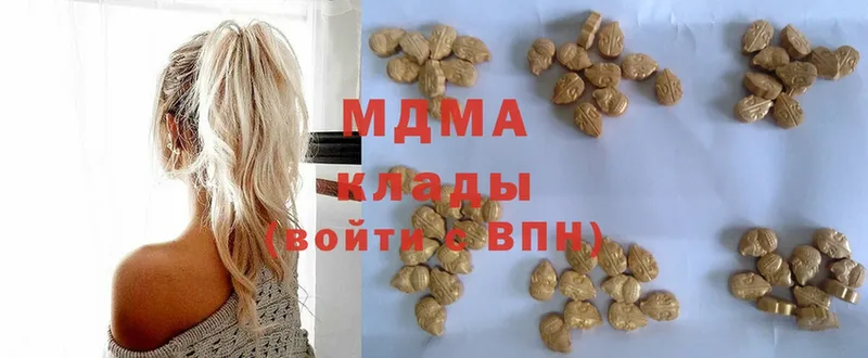 Сколько стоит Тольятти БУТИРАТ  МАРИХУАНА  COCAIN 