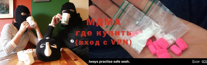 MDMA молли  Тольятти 